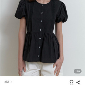 리엘 소피 레이스 블라우스 이미지