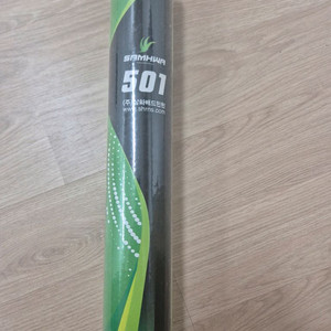 삼화 501 배드민턴 셔틀콕 이미지