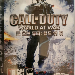 PS3 콜 오브 듀티 월드 엣 워 한글정발 팝니다 이미지