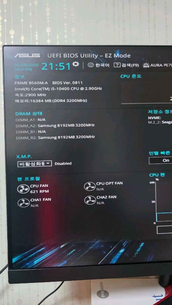 부산 삼성 ddr4 3200 8g x2 16g 램 팝니다 이미지