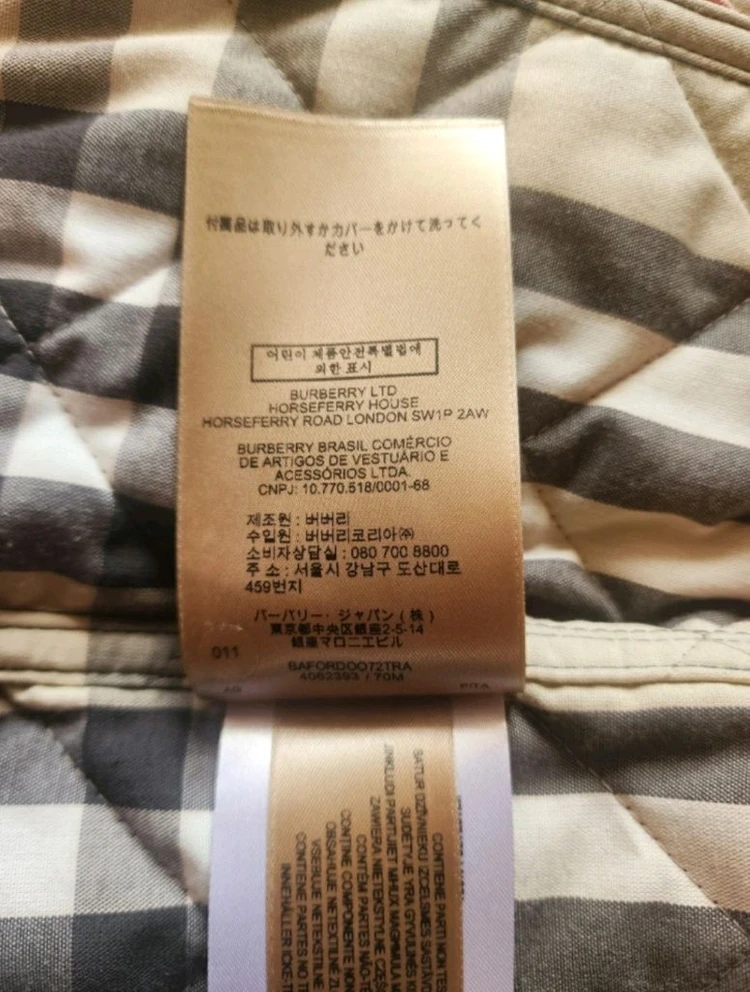 버버리 퀼팅 자켓 네이비 (L) 이미지