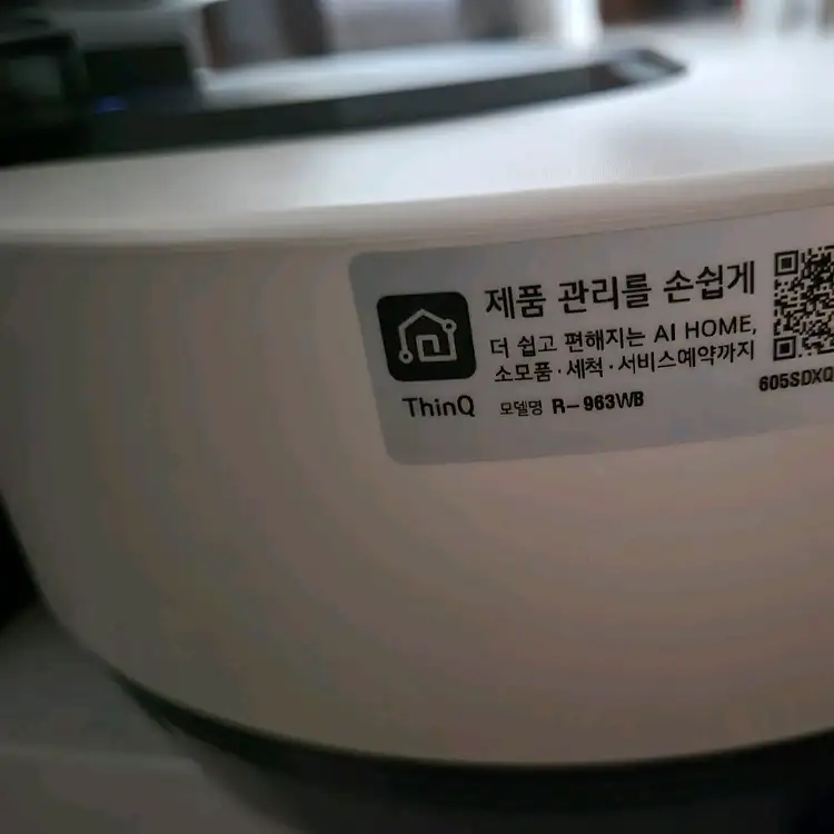 LG 코드제로 로봇청소기 새상품 이미지
