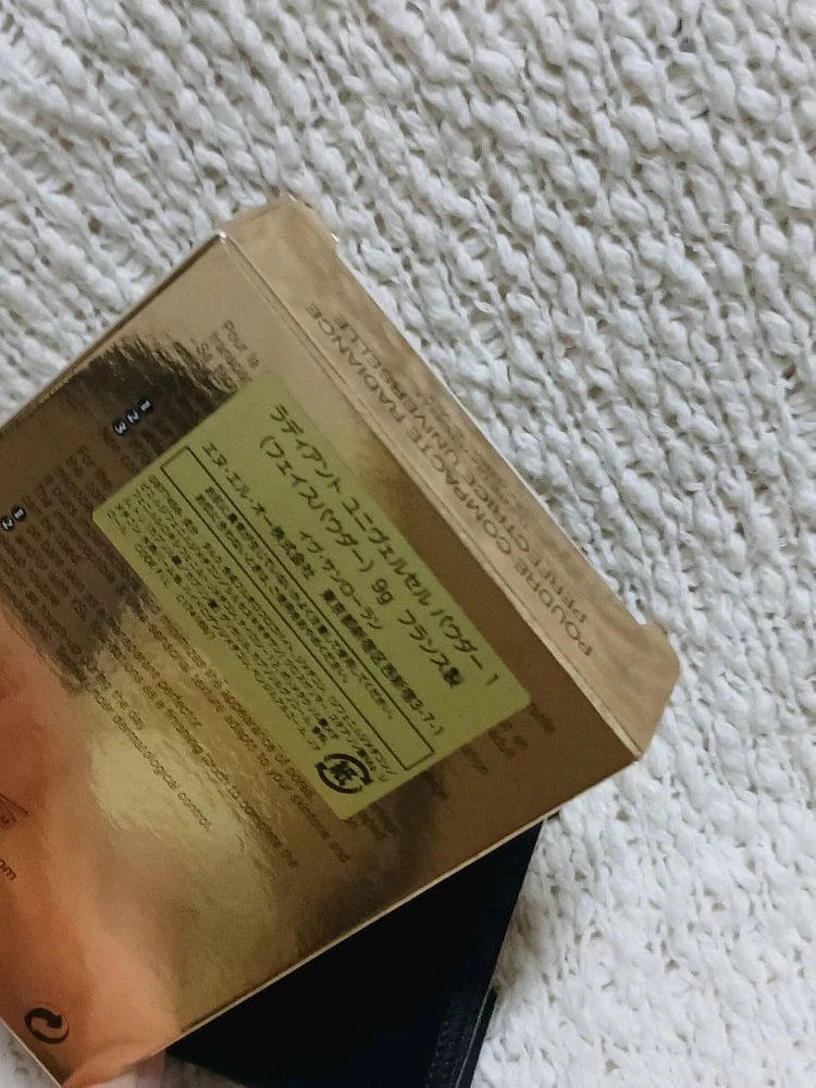 입생로랑 래디언트 유니버셜 파우더 (새제품) 이미지