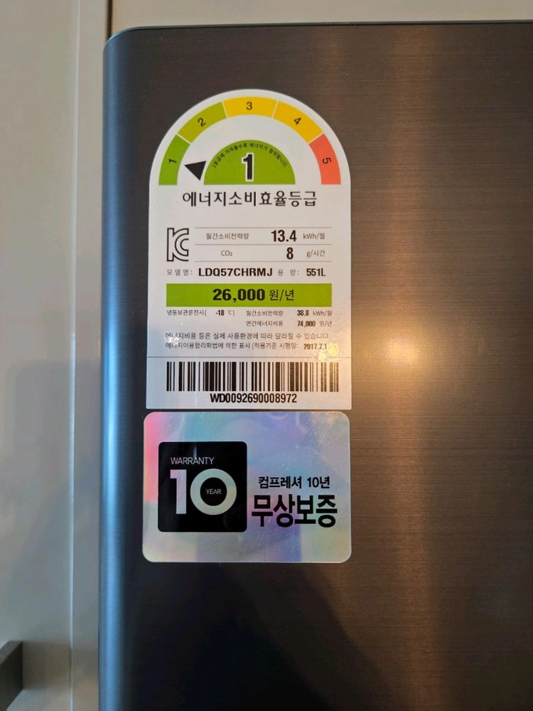 딤체 4도어 김치냉장고 551L 이미지