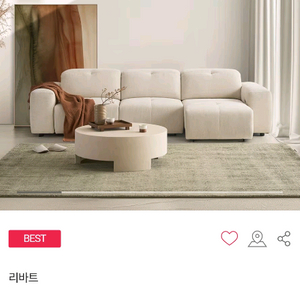리바트 카모아 4인용 리클라이너 패브릭 소파 이미지