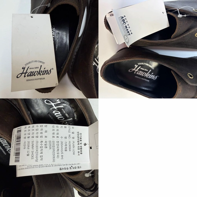 (새상품) 호킨스 플레인 로우 더비슈즈 265mm 이미지
