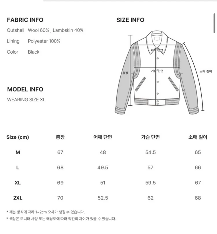 도프제이슨 스웨이드 자켓 xl 이미지