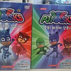 출동 파자마 삼총사 영어공부 캐릭터 DVD 박스세트 이미지