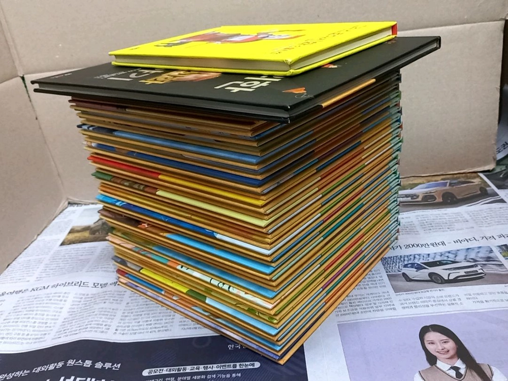 . 대교 어린이 그리스로마신화 24+2 권 이미지