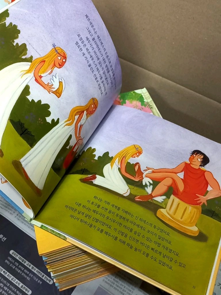 . 대교 어린이 그리스로마신화 24+2 권 이미지