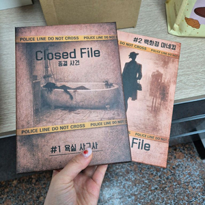 종결사건 욕실사고사,백화점마네킹 보드게임 머더미스터리 이미지