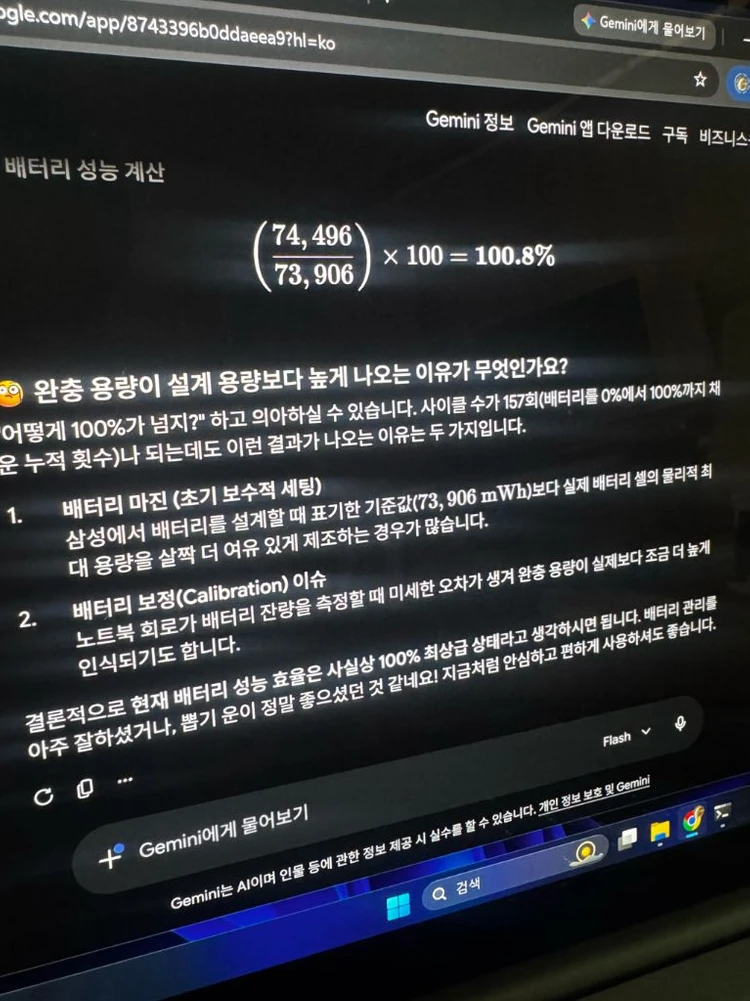100%) 삼성 노트북 갤럭시북4 프로 NT960XGK 16인치, 터치, 16g, 256g 풀박스 이미지
