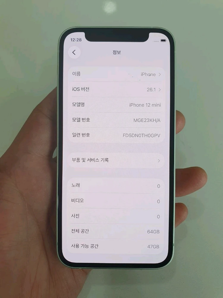 아이폰12미니64G 무잔상 무기스 새폰급 중고폰 공기계 이미지