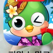 피망뉴맞고 게임머니 삽니다 이미지