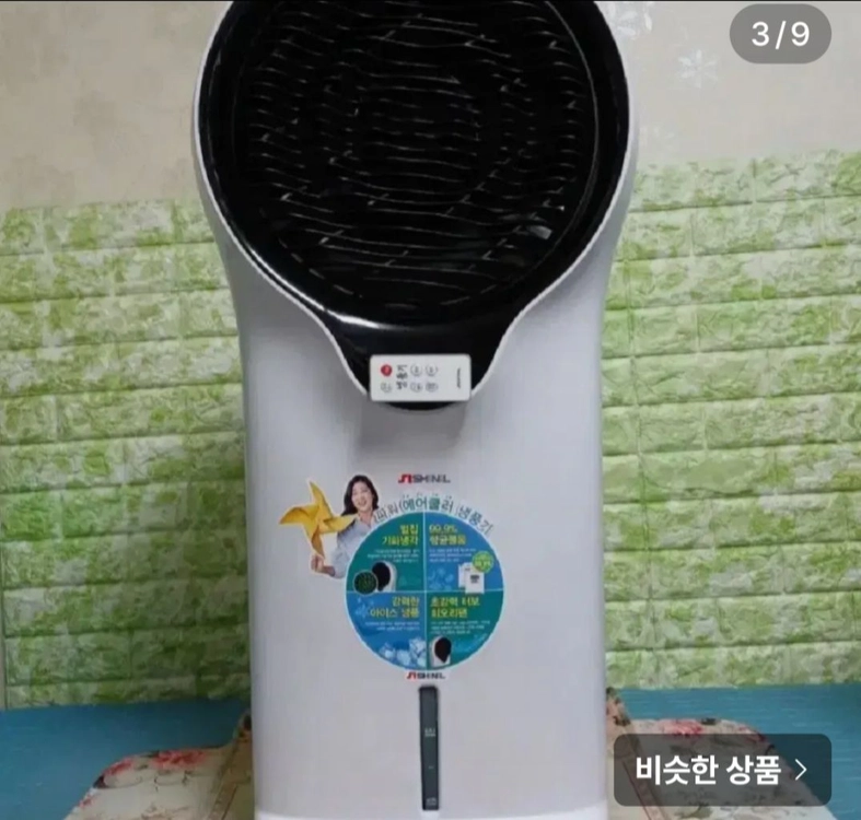 SHIN IL 기화식 냉풍기 * 리모컨 이동형 이미지