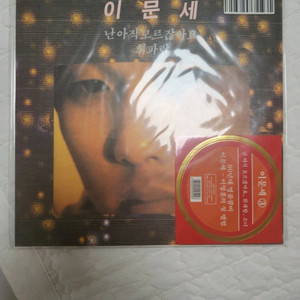 (LP 미개봉 한정반) 이문세3집 레드반 - 휘파람/난 이미지