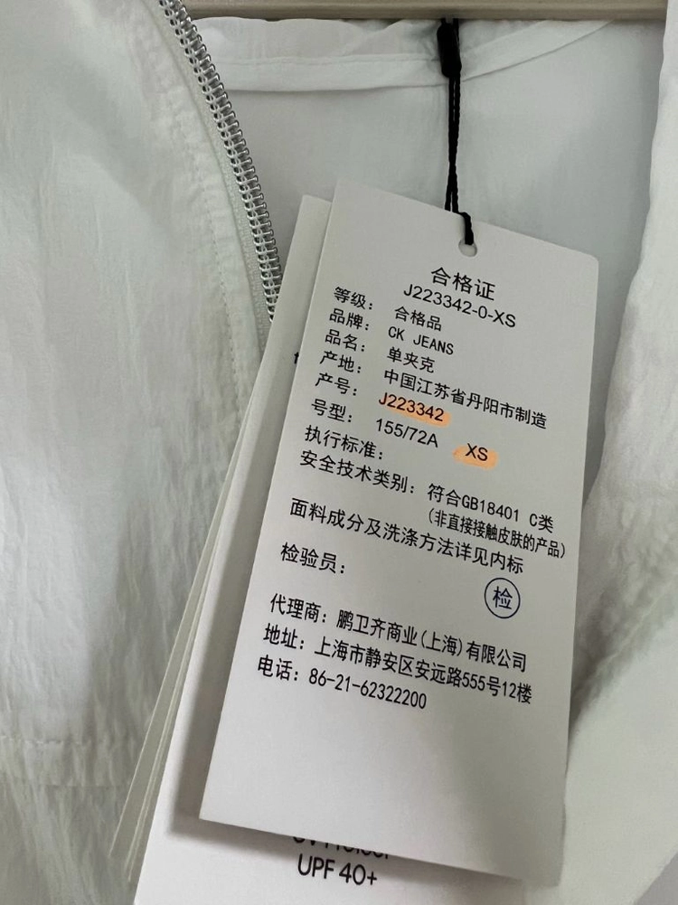 캘빈클라인 여성 윈드 브레이커(새상품) 이미지