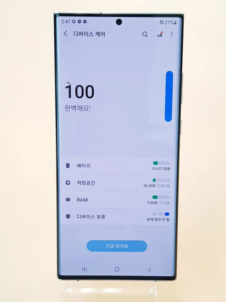 갤럭시노트20울트라 256G 화이트(N986) 판매합니다 이미지