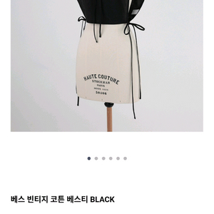 레브당스 베스빈티지코튼베스트 이미지