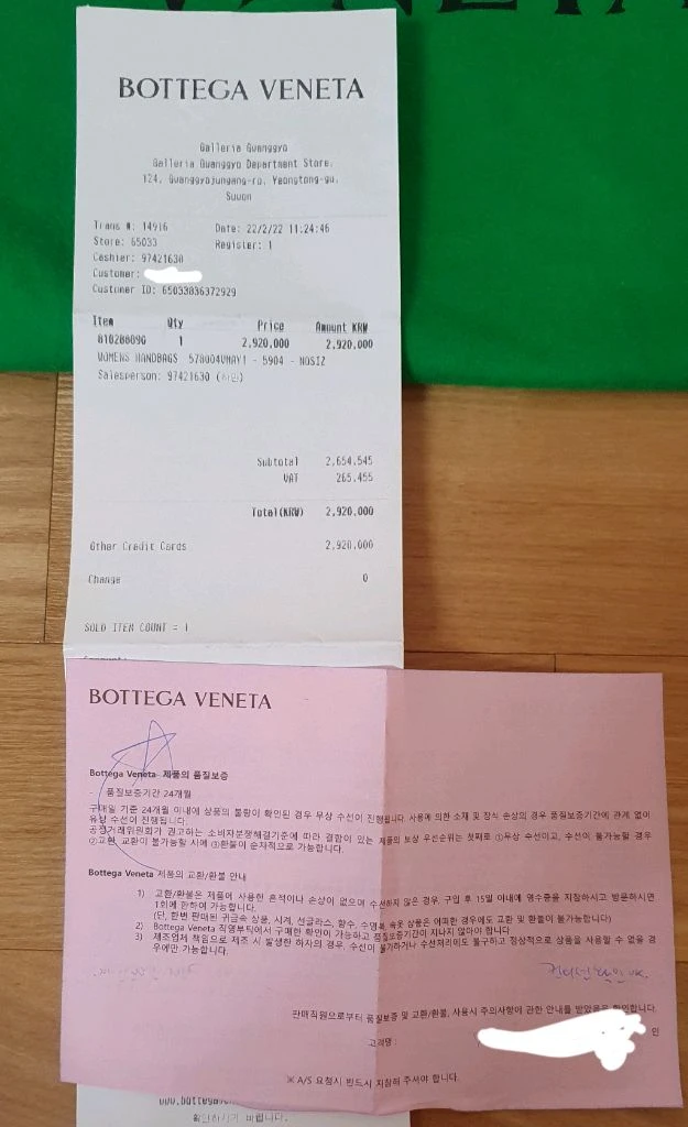 보테가베네타 카세트백 이미지
