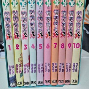 소장용 만화책 임달영 언밸런스x2 1~10완 판매 이미지