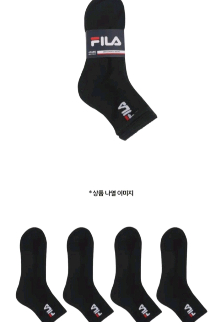 브랜드양말 할인. 라코스테 / MLB / 휠라 / 컬럼비아 / 디스커버리 이미지