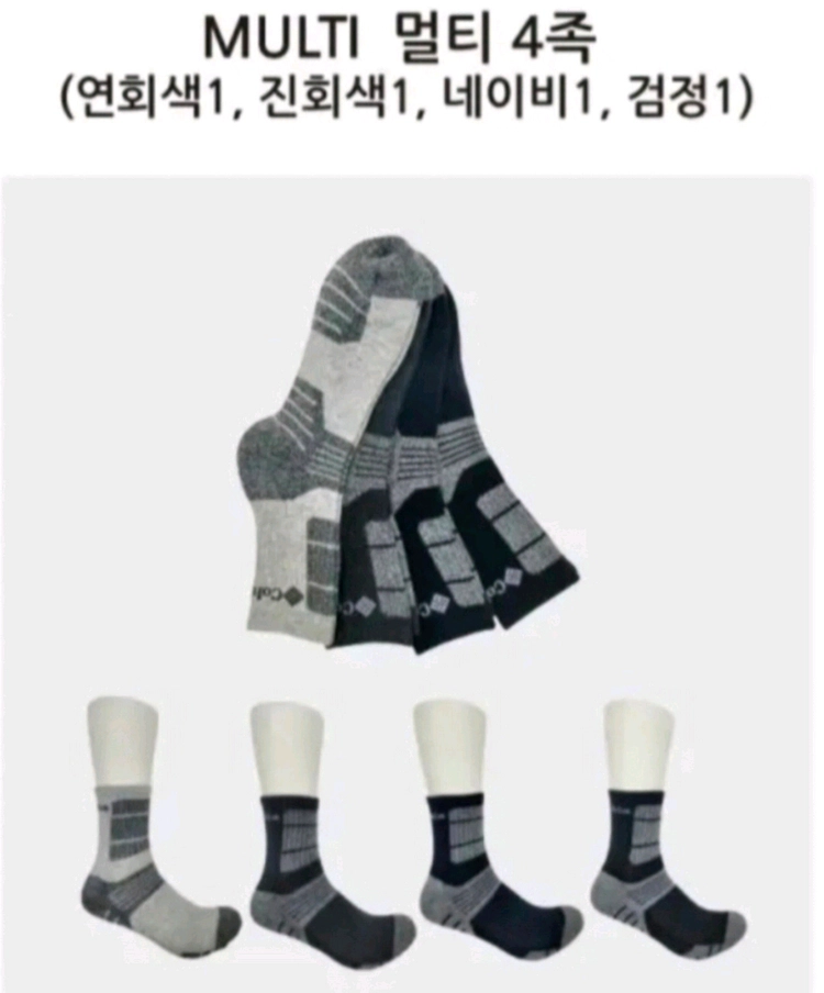 브랜드양말 할인. 라코스테 / MLB / 휠라 / 컬럼비아 / 디스커버리 이미지
