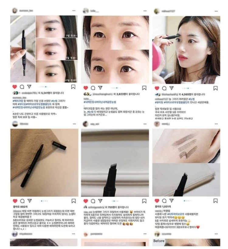 12일유지되는 아이브로우 아이펜슬 2개 브라운.블랙 이미지