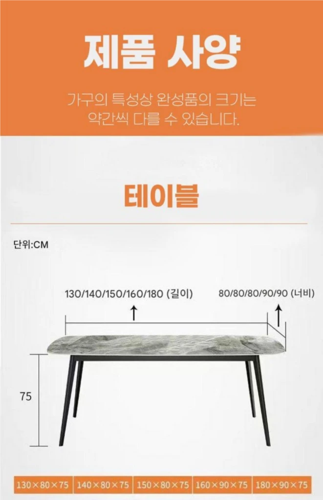 [새상품] 호텔 감성 프리미엄 세라믹 식탁+의자 4인 풀세트 파격 처분합니다 (전국 배송) 이미지