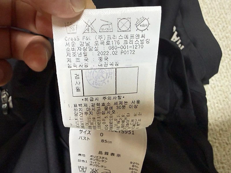 마스터버니에디션 반팔 골프티셔츠 여성용 85호 44사이즈 이미지