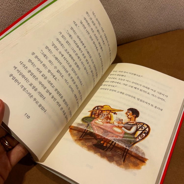 [책/아동] 갈테면 가 봐!_구두룬 멥스 (시공주니어) (창작동화/어린이문학/성장동화) 이미지