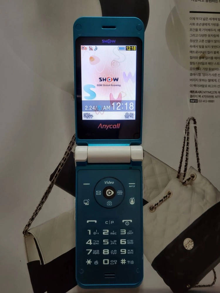 삼성 sph-w8300 3G폰 공신폰 학생폰 효도폰 이미지