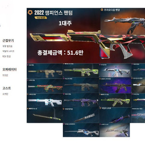 발로란트 22챔스 팬텀 마우스패드 굿즈 이미지