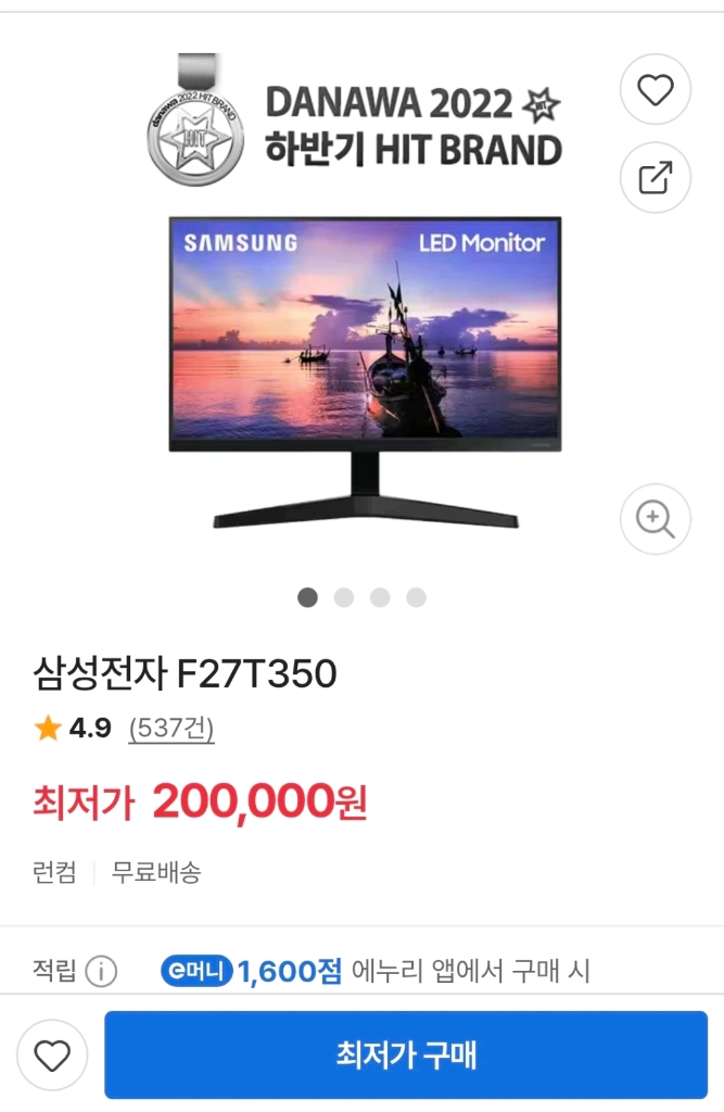 삼성 F27T350 IPS 75Hz 27인치 모니터 이미지