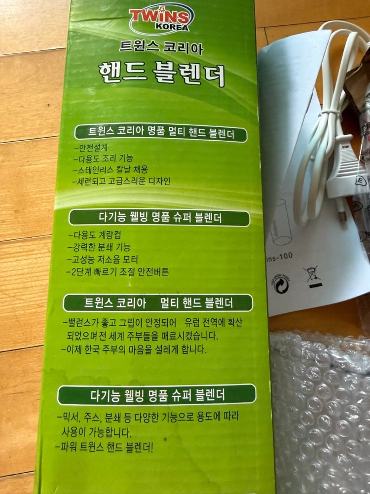 박스 새상품) 핸드 블랜더 이미지