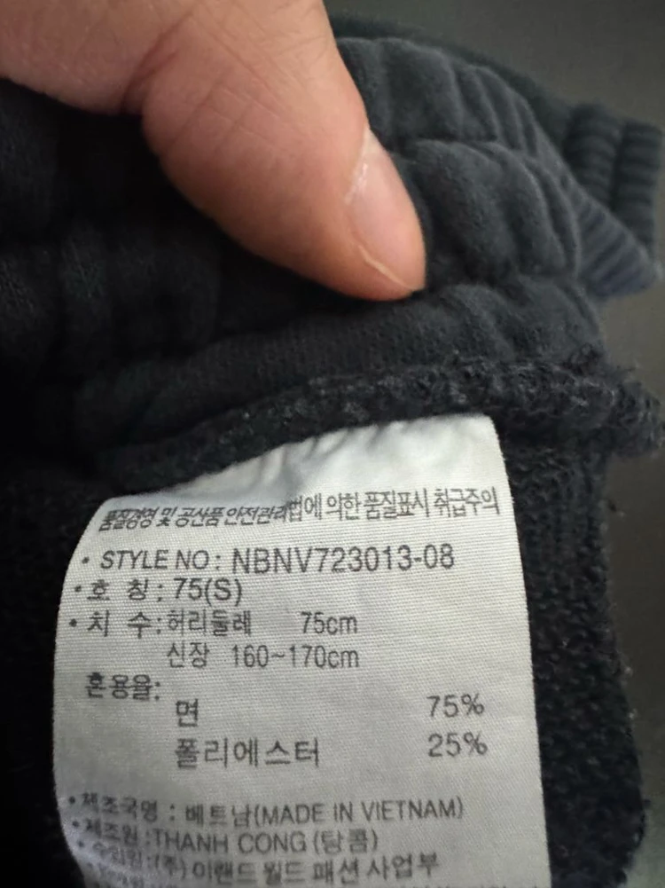 여성 뉴발란스 로고 트레이닝 밴딩 반바지 블랙 이미지