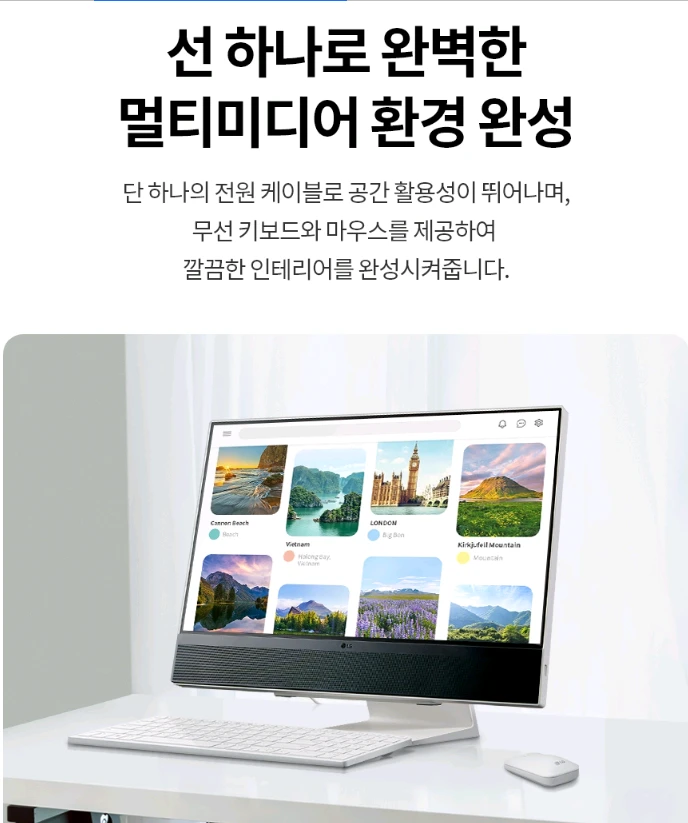 2026년LG올인원PC,일체형PC 24인치대형화면,원도우11탑제 단순개봉제품싸게 이미지