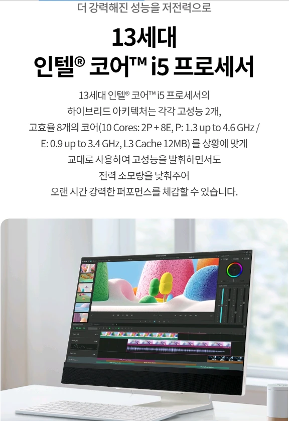 2026년LG올인원PC,일체형PC 24인치대형화면,원도우11탑제 단순개봉제품싸게 이미지