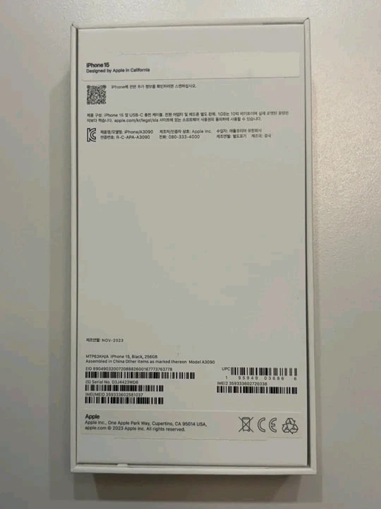 아이폰 15 자급제 블랙 256GB 풀박스 (배터리성능86%) - 안심되는 중고거래