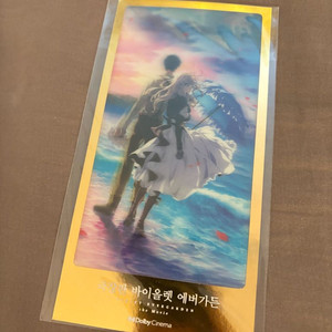 바이올렛 에버가든 렌티큘러 레플리카 이미지
