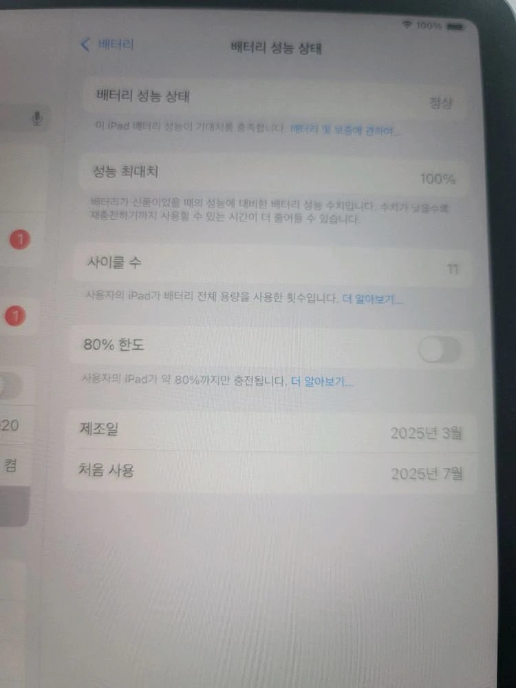 용인)아이패드에어11(M3) 128gb wifi 이미지