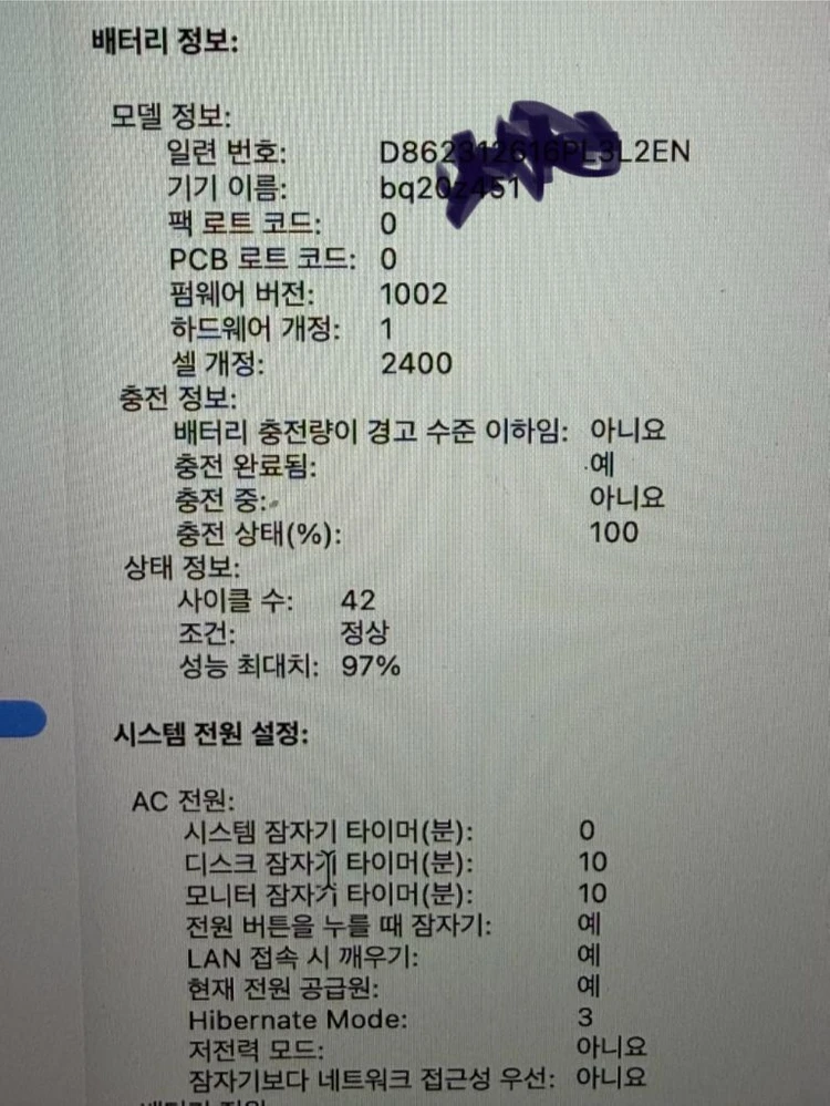 애플 맥북프로 M2 13인치 스그 터치바 이미지