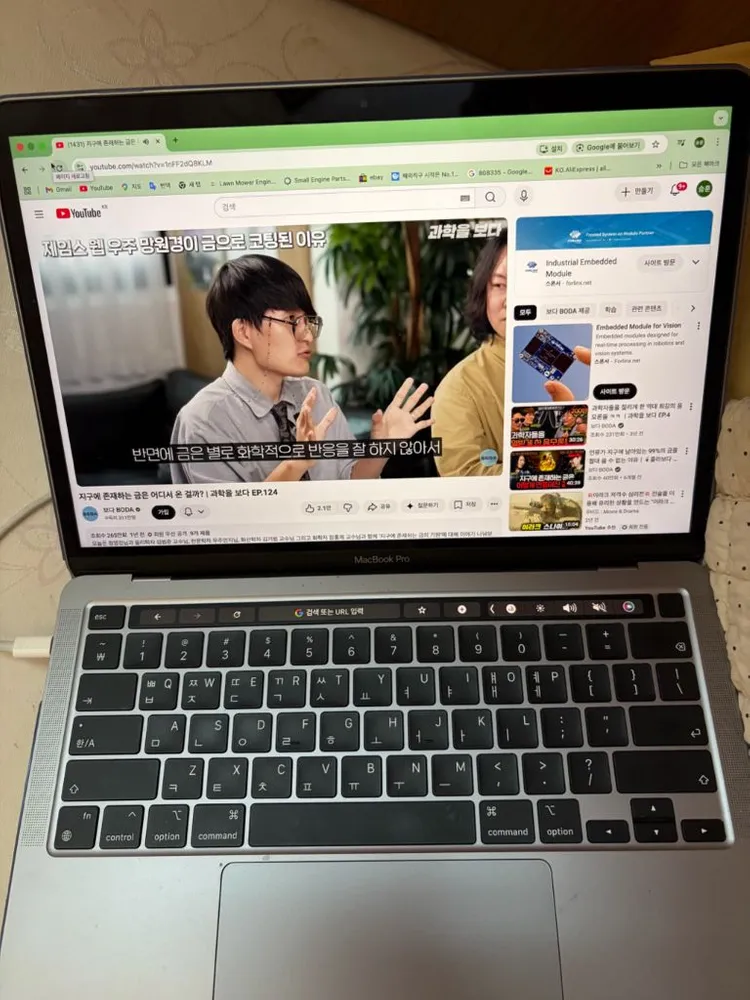 애플 맥북프로 M2 13인치 스그 터치바 이미지