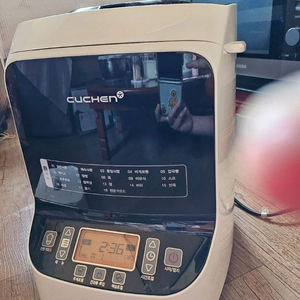 쿠첸제빵기 판매합니다. 이미지
