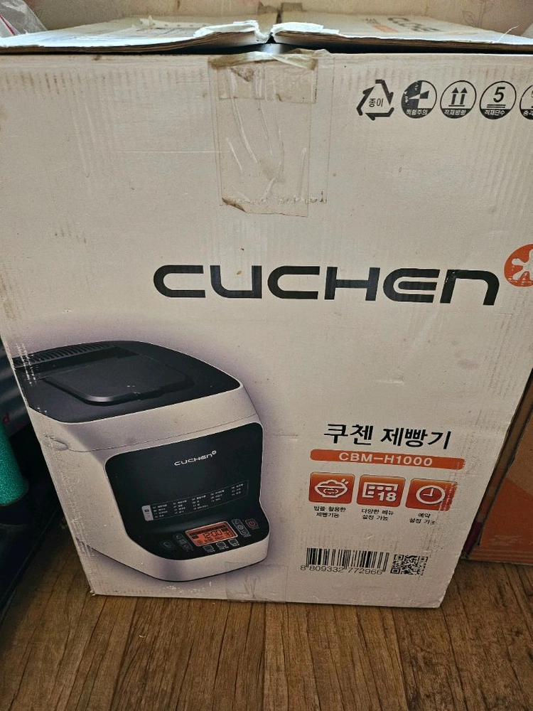 쿠첸제빵기 판매합니다. 이미지