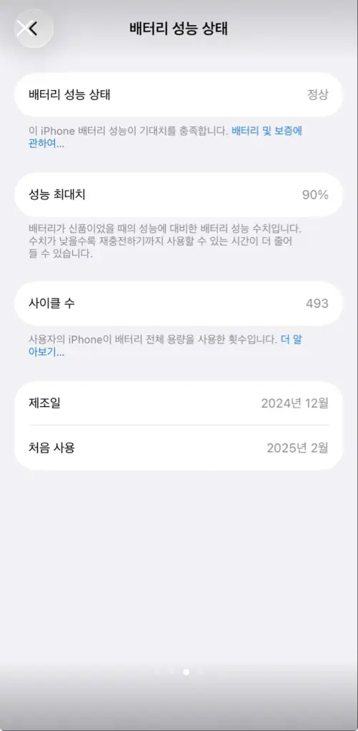 아이폰16프로 256기가 저렴하게 이미지