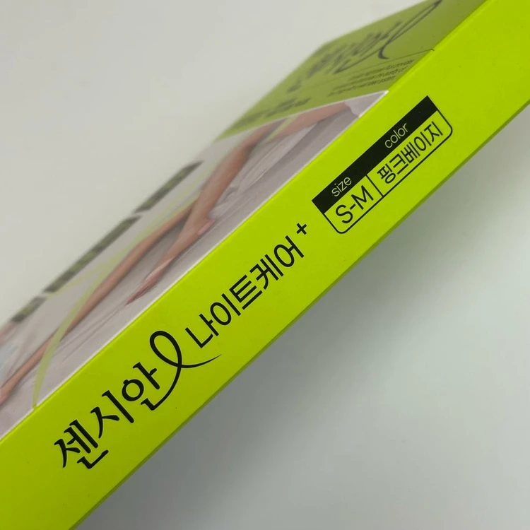 동국제약 나이트케어 플러스 압박스타킹 S-M 핑크베이지 이미지