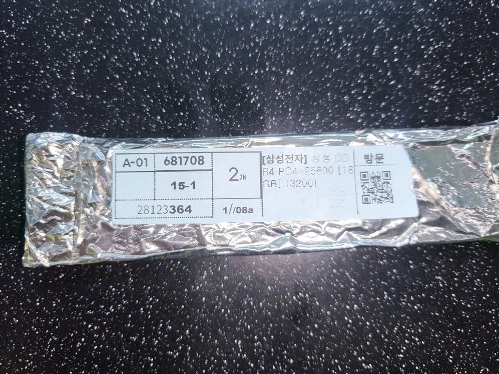 삼성 DDR4 PC4-25600 32GB (16GB X 2) 이미지