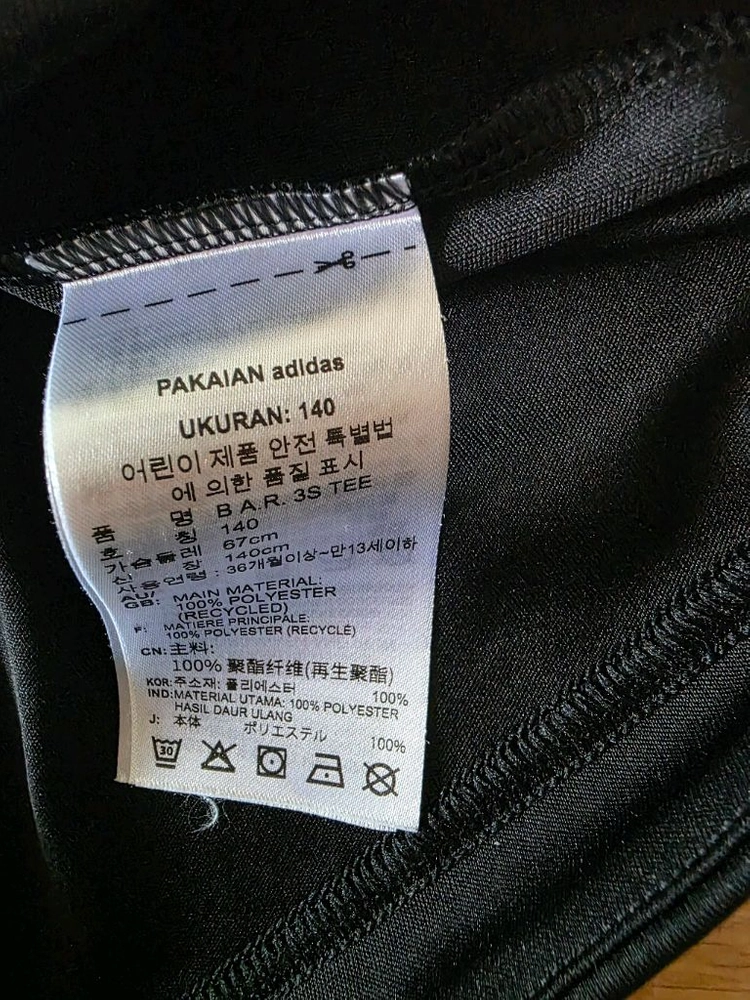 키즈 폴로,아디다스 반팔티 2P 일괄 이미지