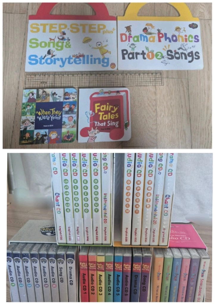 잉글리시에그 cd & 송북 모음 단계별, 잉글리쉬에그 이미지